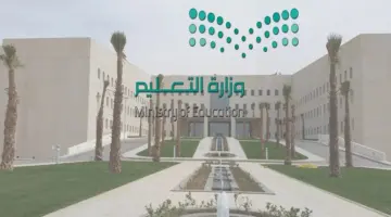 غدا.. بداية الاختبارات النهائية الفصل الدراسي الثاني 1445 وإعلان النتائج في هذا الموعد
