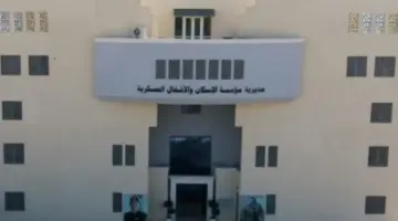 عاجل القيادة العامة للقوات المسلحة الاردنية تعلن عن اسماء مستحقي الاسكان العسكري لشهر مارس