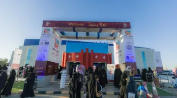 انطلاق معرض جفان 1445 للأواني ومنتجات المطبخ في مركز القصيم الدولي للمعارض