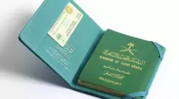 هل يمكن تسليم الجواز القديم في إحدى المنافذ البرية؟ الجوازات السعودية تجيب