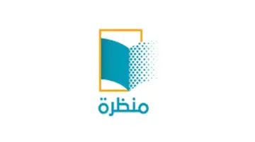 طريقة تحميل منصة منظرة على الآيفون والاندرويد لمتابعة مستوى الطلاب الدراسي عبر هذا الرابط