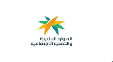 ما حقيقة صدور أمر ملكي بتمديد إعفاء المقابل المالي للمنشآت الصغيرة ومدة الإعفاء