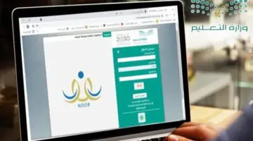 موعد إعلان نتائج الفصل الدراسي الثاني 1445 عبر نظام نور برقم الهوية