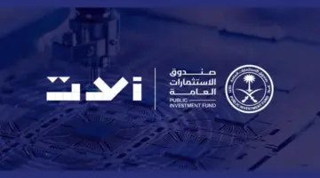 لتعزيز القطاع التقني.. "ولي العهد السعودي" يعلن إطلاق شركة آلات صندوق الاستثمارات