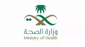 بالتعاون مع هيئة التخصصات الصحية.. "وزارة الصحة" تعلن فتح بوابة القبول لبرنامج مسؤول إدارة كوارث 