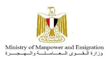 خطوة بخطوة.. آلية الاستعلام عن منحة العمالة الغير منتظمة عبر موقع وزارة القوى العاملة
