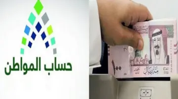 متي موعد استلام حساب المواطن الدفعة 75 لشهر فبراير؟ خدمة المستفيدين توضح