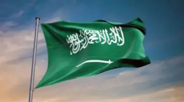 هل يوم العلم السعودي اجازة للموظفين والطلاب؟ "الموارد البشرية" توضح