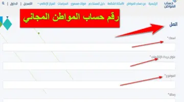 "وزارة الموارد البشرية" توضح ما هو رقم حساب المواطن المجاني 1445؟