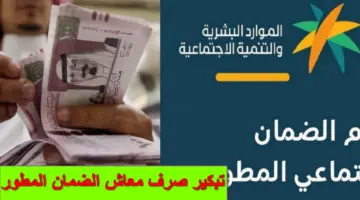 بشرى سارة.. تبكير صرف معاش الضمان المطور لشهر مارس 2024 وخطوات الاستعلام عنه