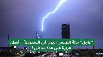 " الحصيني" يحذر المواطنين من انخفاض درجات الحرارة في بعض مناطق المملكة لتصل إلى 6 درجة مئوية