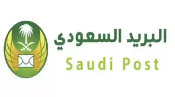 بنظام الدوام الجزئي.. "البريد السعودي" يعلن فتح باب التوظيف في محافظات ومراكز المملكة