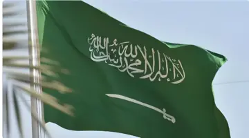 "خدمات إلكترونية متطورة" .. الاستعلام عن معاملات شرطة الرياض بخطوات بسيطة ومباشرة