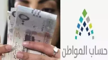 لتحسين أوضاع الأرامل .. الموارد البشرية تطلق برنامج حساب المواطن لدعم المرأة الأرملة 1445