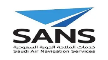 "الملاحة الجوية" تعلن موعد انتهاء التقديم على برنامج آفاق لتطوير الخريجين