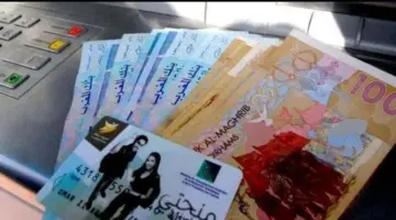 موعد صرف المنحة الجامعية الشطر الثاني 2024 في المغرب