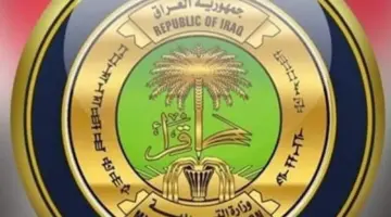 رسميا اعلان نتائج السادس الابتدائي التمهيدي الخارجي 2024 في كافة العراق.. رابط النتائج