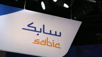 "سابك" تعلن عن وظائف شاغرة للخريجين في مختلف المجالات والتخصصات
