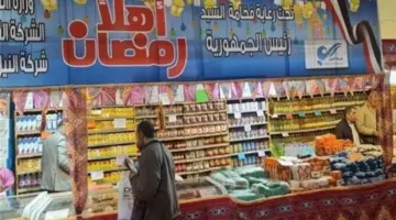 ما هي اماكن معارض اهلا رمضان في جمهورية مصر العربية 2024؟