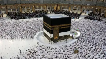 عاجل ورسمي .. الإعلان عن موعد بدء التسجيل للحج 2024 وأسعار الباقات لهذا العام لحجاج الداخل