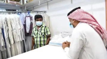 "وزارة الشؤون البلدية والقروية والإسكان"... توضح أهم شروط تغيير الملابس داخل المغسلة 