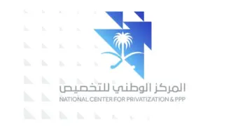 تشمل مبادئ تنفيذ المشاريع.. تعرف على تفاصيل اللائحة التنفيذية لنظام التخصيص بعد التعديل