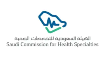 "عاجل" .. فتح باب التقديم في هيئة التخصصات الصحية مسؤول إدارة الكوراث