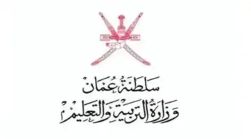 “رسميا" .. رابط الاستعلام عن نتائج الدبلوم العام 2024 سلطنة عمان