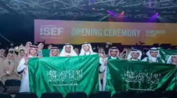 برنامج موهبة يوضح رابط التسجيل في معرض آيسف 2024 وأهم الشروط المطلوبة