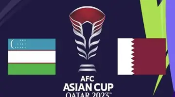 ما هي القنوات الناقلة لمباراة قطر ضد اوزبكستان في دور الـ 8 كآس اسيا؟ .. الموعد والتشكيل