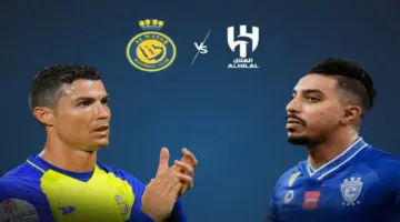 القنوات الناقلة مباراة الهلال والنصر اليوم في بطولة كأس موسم الرياض 2024 .. الموعد وتشكيلة الفريقين