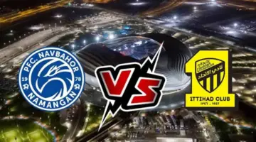 القنوات المفتوحة المجانية الناقلة لمباراة الاتحاد ضد نافباخور اليوم .. الموعد والتشكيل