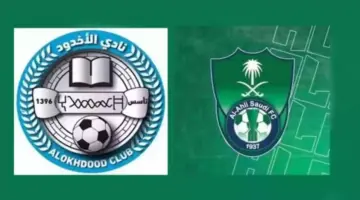 القنوات الناقلة لمباراة الاهلي والاخدود اليوم في الجولة 20 من الدوري السعودي 2024 .. الموعد والتشكيل
