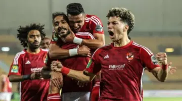 تشكيلة الاهلي اليوم ضد ميدياما الغاني في دوري ابطال افريقيا 2024