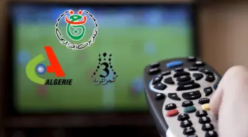 اضبط الآن.. تردد قناه الجزائريه الرياضيه الناقلة لمباراة كوت ديفوار ونيجيريا بنهائي كأس إفريقيا 2024