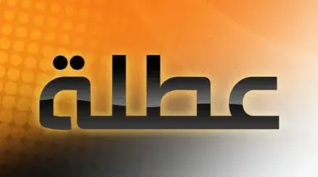 عاجل تعطيل الدوام الدراسي للمدارس غدا في العراق في هذه المناطق