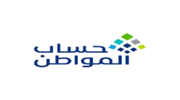 هل توجد إلزامية لإرفاق عقد الإيجار عند التسجيل في حساب المواطن للمتزوج؟ الموارد البشرية تجيب