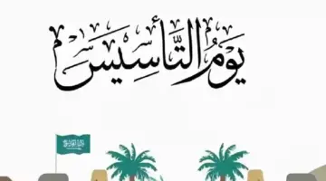 "عمادة القبول والتسجيل" تجيب على.. ما هو موعد صرف مكافأة الطلاب الخاصة بالفصل الدراسي الثاني؟