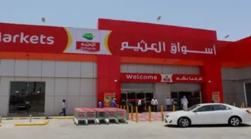 ما هي أبرز عروض رمضان من العثيم على قسم اللحوم والدواجن؟