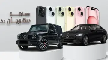 "عطور وآيفون وسيارة" تعرف على رابط الاشتراك في مسابقة دخون الإماراتية