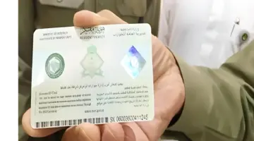 ماهي إجراءات تحديث وتجديد الإقامة في المملكة السعودية؟ .. "الجوازات" تُجيب