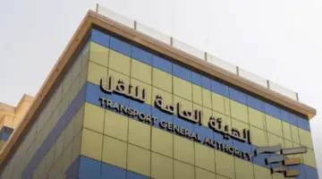 "الهيئة العامة للنقل" تطلق تحديثات شاملة في لائحة أنشطة النقل لتعزيز الخدمات ودعم الاستثمار