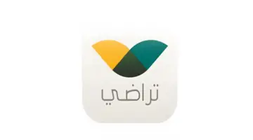 "وزارة العدل" تكشف عن رابط وخطوات تقديم طلب صلح عبر منصة تراضي 1445