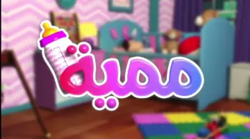 تردد قناة كراميش karameesh الجديد 2024 على نايل سات