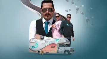 "جاوب واربح" مواعيد عرض برنامج الكاش في الطريق 2 القادم في رمضان 2024 مع جوائز بآلاف الريالات