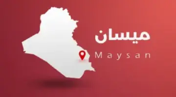 هنا رابط التقديم على تعيينات المرجع الإلكتروني للعتبة العباسية بالعراق 2024 ومستمسكات التقديم