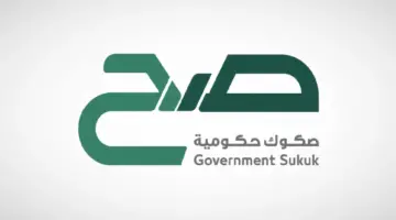 كم الحد الأقصى للصك الإسلامي وفق تقدير الوطني لإدارة الدين وما الهدف منه؟ منتج صح