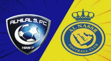 الحد الأدنى لتذاكر مباراة الهلال ضد النصر بموسم الرياض وطريقة الحجز وتردد القنوات الناقلة