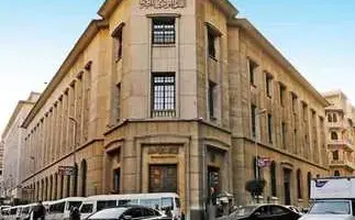 عااااجل..قرارات البنك المركزي المصري اليوم الخميس وحسم مصير سعر الفائدة