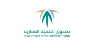 "خدمة العناية بالمستفيدين توضح "خطوات المراحل الإنشائية للبناء الذاتي